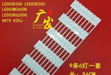 kKtvK55——独特娱乐体验（探索kKtvK55，享受高质量音乐和舒适空间）