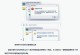 电脑无线固定IP出现错误的解决方法（解决电脑无法成功设置无线固定IP的问题）
