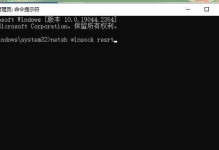 解决电脑网络错误451的方法（探索错误451的原因及解决方案）