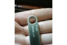 DTSE9U盘（优秀外观设计，轻松携带，适用广泛）