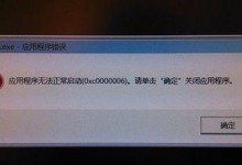 电脑编译程序错误的解决方法（探索如何有效解决电脑编译程序错误）
