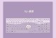 惠普星15开机教程（教您如何正确启动和关闭惠普星15笔记本电脑，保证系统稳定运行）