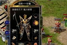 电脑工作中错误报告的处理与解决方法（解读常见错误报告，提供高效解决方案）