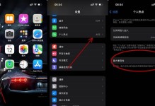 如何使用台式电脑开启热点（简易步骤教你在台式电脑上开启热点）