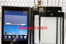 e人e本t10的特点与功能详解（一款高性能电子阅读器的全方位解读）