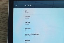电脑信息录入错误的原因分析（解析电脑信息录入错误的产生及对策）