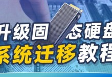 如何在没有系统盘的情况下重新装系统？（解决方案及步骤详解）