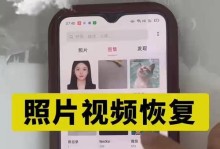相册视频误删怎么恢复？教你秒懂恢复相册视频的方法！（一招教你迅速找回误删的相册视频，省心又省力！）