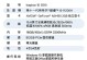 如何查看笔记本电脑型号及配置（全面了解您的笔记本电脑配置，轻松提升使用体验）