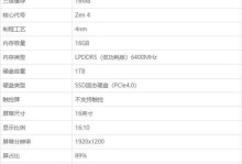 3000元电脑配置，性价比如何？（探讨3000元电脑配置的性能、功能及适用范围）