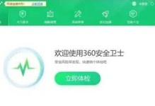 电脑浏览器错误刷新解决方法（优化网络体验，教你一招解决电脑浏览器错误刷新问题）