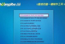 GHO文件安装系统方法详解（一键还原系统的利器——GHO文件介绍与安装教程）
