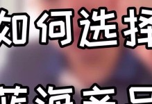 如何寻找蓝海产品（探索市场中的无限机遇，抓住蓝海产品的关键）