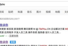 大白菜U盘安装系统，教你一步步搞定（轻松玩转大白菜U盘安装系统，让电脑重焕新生）