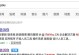 大白菜U盘安装系统，教你一步步搞定（轻松玩转大白菜U盘安装系统，让电脑重焕新生）
