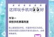 让手机一直亮着的方法与注意事项（如何保持手机屏幕持续亮着，避免自动熄屏及电量消耗？）