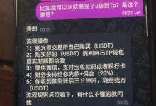 天机风控系统（领先的智能风控系统，守护您的财务稳定）