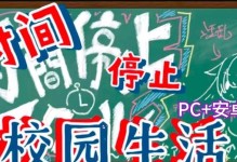SonyZ1更新至Android5.0（进入Lollipop时代，索尼Z1重新焕发活力）