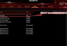 如何在技嘉主板系统下更新BIOS（详细教程与操作指南）