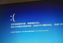 电脑之家优盘启动错误解决方案（解决电脑之家优盘启动错误的有效方法）