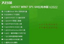 一、准备工作：备份重要数据