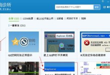 选择最干净的浏览器，享受电脑畅快体验（清爽、安全、高效的浏览器选择之道）
