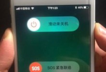 iPhone强制重启手机的方法（快速解决iPhone卡顿和无响应问题）