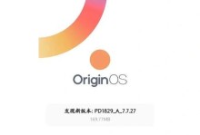 手机升级系统的利与弊（解析手机升级系统的关键优劣点，帮您做出明智选择）