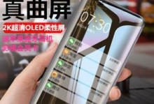 Yepen手机真的好用吗？（解析Yepen手机的性能和用户体验）