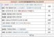 如何组装一整的台式机配置（教你轻松搭建专属电脑，实现高效办公和畅爽游戏体验）
