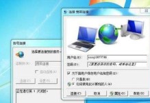 解决电脑连接出现691错误的方法（解决电脑连接时出现“错误691）