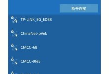 无线网卡安装教程（学会如何安装无线网卡，让你的设备拥有稳定快速的无线网络连接）