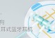 小酷M1（颠覆传统教育，让学习更高效）