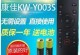 探索kKtvK55（深入了解kKtvK55的功能与特色，为你的音乐之旅加添乐趣）