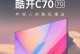 创维2K电视（一探创维2K电视的震撼之处，感受高清画面带来的乐趣）