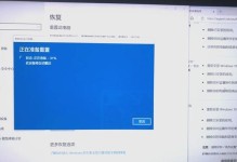 电脑重置遇到意外错误的处理方法（解决电脑重置时遇到错误的有效技巧）