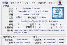电脑配置参数解读（如何从详细配置参数了解电脑性能？）