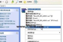 详细教程（一步步教你使用XP原版硬盘进行系统安装）
