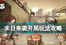 Phison群联量产教程（完善的群联量产教程助您轻松应对各种存储设备的批量制造）