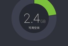 如何高效清理磁盘空间（解释清理磁盘空间的意义，提供实用技巧和工具）