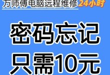 如何解决启动电脑错误（应对电脑启动错误的有效方法）