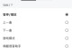 手机连接无线耳机教程（简单快速的设置步骤让你畅享无线音乐）