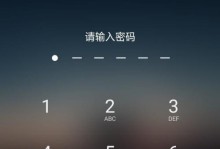 华为忘记锁屏密码怎么解？（解锁华为手机的简便方法及注意事项）