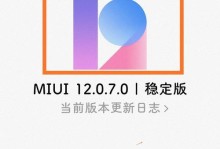 小米电脑重装系统教程（小米笔记本重装系统教程及常见问题解答）