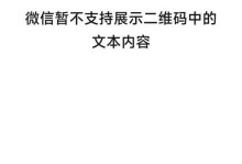 破解WiFi密码的技巧与方法（借助强密码破解软件，快速获取WiFi密码！）