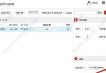 免费视频格式转换软件推荐（将视频格式转换为兼容设备的最佳免费工具）