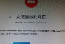 解除浏览器网速限制，畅享高速上网体验（突破束缚，让浏览器飞起来！）