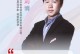华为聚合运营岗位（探索华为聚合运营岗位的职业发展路径及能力要求）