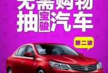 国美购手机的购买体验（以国美购手机怎么样为例，探讨电商购买手机的优势和注意事项）