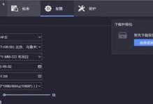 如何有效地管理和清理硬盘空间（以监控硬盘满为主题，掌握清理技巧）